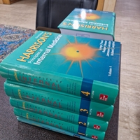 هاریسون ویرایش جدید موجود شد