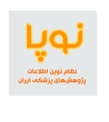 سامانه نوپا